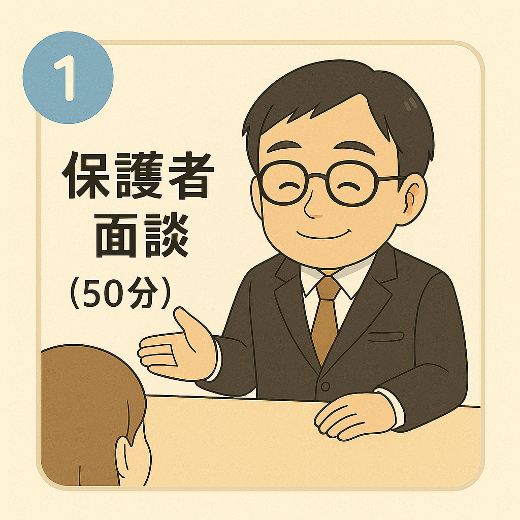 ChatGPT Image 2025年9月16日 12_32_47